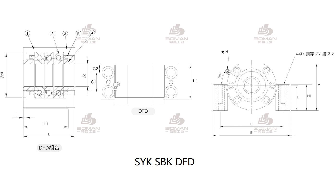SYK MBL15-DP syk支撑座ff20